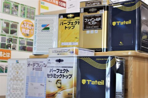 ショウルーム
